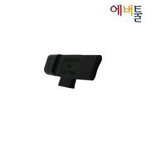 디월트 부품 DCF887 임팩 드라이버 좌우레버 - N399342