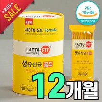 종근당 락토핏 포뮬러 생유산균 골드 프로바이오틱 락토피 라토핏 랏토핏 락토픽 코스트코 홈쇼핑 락토 lacto 온가족 배변활동 장건강 패밀리 유산균 프로바이오틱스 유상균 대용량, 4개 (1포당 317원), 90포 (3개월 분)