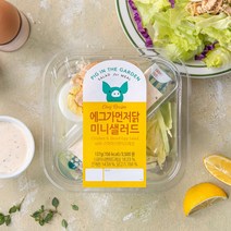 SPC삼립 [피그인더가든] 에그가먼저닭 미니샐러드 137g