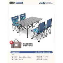 접이식 휴대용 캠핑장비용 접이식 피크닉 테이블 의자, 3번