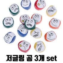 저글링볼 3p 세트 저글링 공 서커스 마술 순발력 장기자랑 체육 운동, 옐로우3개
