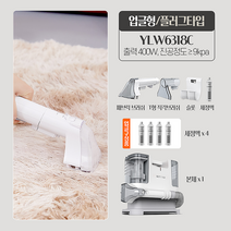 패브릭청소기 습식청소기, 업글형 + 5병 클리너