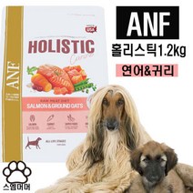 ANF 홀리스틱 1.2kg 강아지 사료 건식사료, 연어&귀리, 1개