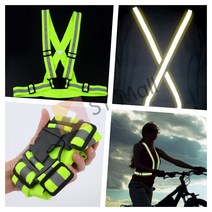 뉴리웹 길이조절 형광X반도 행사도우미 안전조끼 엑스반도