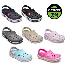 크록스 공식 키즈 CROCBAND CLOG K 7종 택1 21SKCL204537