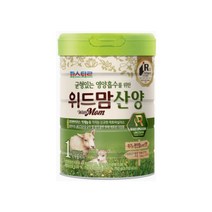 파스퇴르 위드맘 산양 1단계 750g 1개 캔