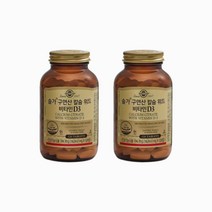솔가 구연산칼슘 위드 비타민 D3 120정 2개월분