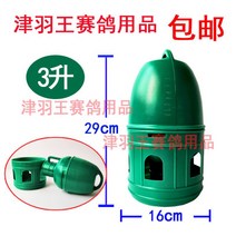 얼지않는 닭 물통 사계절 동절기 모이통 겨울 급수기 조류, 상세참고, 3리터 모든 그린 주전자