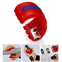 독일정품 크니픽스 파이프컷터 902210 파이프캇타 플라스틱파이프캇타 파이프절단 PVC캇타