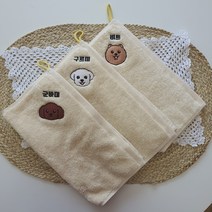 강아지 초상화 고리형 발 세수 타월 (이름자수 무료), 9, 갈색