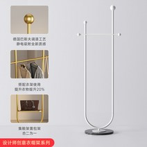 essonio 이태리 생후 침실 머리맡 옷수납 스탠드 침대 기타걸이, T06-경럭셔리 심플리화이트 폴행거블랙대리석, 기본