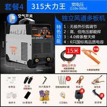 레이저 스폿 알곤 co2 아크 플라즈마 인버터 용접기 직류 논가스 배터리, Z