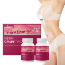 뉴트리캔버스 이탈리아 모로실 핏 오렌지, 180정, 108g, 1박스