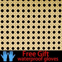 지팡이의자 휴대용 접이식 노란색 커피 기본 색상 비닐 케인 웨빙 위커 그리드 등나무 롤 직조 의자 캐비닛 가구, 51.B - 55x55cm