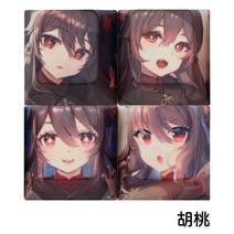 가상키보드 원신 임팩트 게임 애니메이션 캐릭터 키캡 4 개/세트 PBT 승화 R4 체리 기계식 키보드 DIY, 한개옵션2, 09 4pcs, 한개옵션1