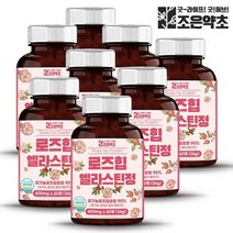 조은약초 로즈힙 엘라스틴 정 600mg x 60정 8박스