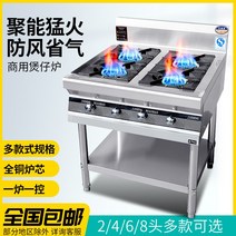 1구간택기 가스로스타 석쇠 2구 5구 그릴러 중화렌지, B