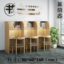 1인 스터디 카페 책상 독서실 칸막이 기숙사 원목 큐브 테이블 자습실 단체 집중력 도서관, 3중 테이블(246*60*160)cm