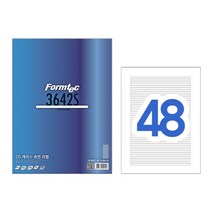 한국폼텍 LQ-3642S CD 케이스 측면 라벨지 48칸 20매 LQ3642S