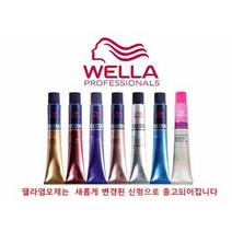 웰라 콜레스톤 퍼펙트 염색약 80g, KP(네이처컨트롤)_8/00, 1개