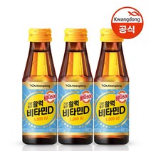 (광동) 기분좋은 활력 비타민D 100ml 20병