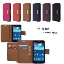 갤럭시S21 케이스 G991 가죽 버닛(러브지) 더블수납형 카드 지갑 슬림 커버 지폐포켓