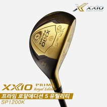 [던롭스포츠코리아정품]2023 젝시오 프라임 로얄에디션5(PRIME ROYAL EDITION 5) 유틸리티하이브리드[남성용][SP-1200K], 5번 22도 R