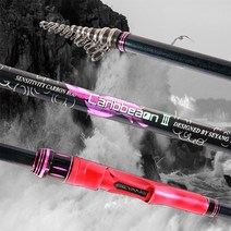 세양조구 캐리비언3 2-430 2호 찌 스크류 시트 낚시대