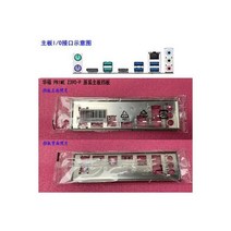 I/O 쉴드 마더 보드의 백 플레이트 아수스 프라임 Z390-P 그냥