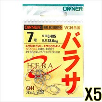 우기마켓 오너 바라사 중층 내림 민물 낚시 바늘 5개, 금침, 1호 5개
