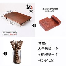 캄포도마 도마추천 캄포나무도마 나무도마 감나무도마 주방기물 나무도마기름 나무도마만들기 친환경 원형나무도마 티크나무도마, 가후대발곰팡이방지대호(3-6명)+도마걸이+젓가락