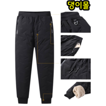 양털패딩바지 3중 방풍 패딩바지 빅사이즈 작업복 야외활동 활동복 댕Ol몰