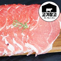 고기창고 초이스등급 소불고기(앞다리)500g