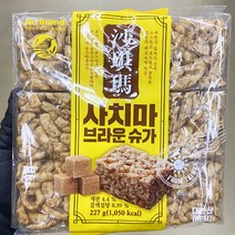 이오62.835 사치마 브라운 슈가 226.87g x 3개, 단품, 단품