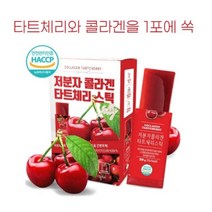 타트체리 효능 저분자 어린 콜라겐 펩타이드 피쉬 몽모랑시 젤리 스틱, 타트체리 콜라겐 1box