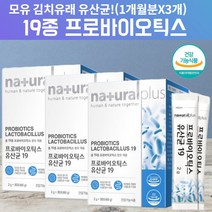 신바이오틱스 신바이오스틱 3세대 유산균 유산간균 멀티프리바이오틱스 프락토올리고당 뚱보균 박테로이데스 박테로이데테스 김치유래 로셀 코팅 유산균 유상균 유신균 장가스제거 는약으로, 90스틱, 3, 30스틱