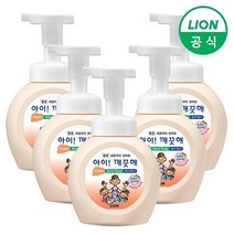 아이깨끗해 핸드워시 250ml 용기 x 5개, 1.레몬 용기 250ml