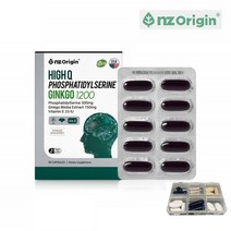 엔젯오리진 하이큐 포스파티딜세린 징코 1200 은행잎추출물 비타민E ADHD영양제 코스트코 igen 항산화 기억력 두뇌 집중력 인지력 슈퍼브레인 고등학생 고3 수험생 공시생, 60캡슐