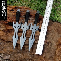 수리검 닌자 표창 연습 투척 훈련 나이프, 검은 여우 6마리(장갑 묶은 상태)