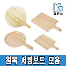 원목 피자서빙보드, 04.사각 서빙보드 홈무 25.8