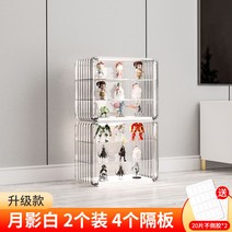피규어 장식장 레고 진열 건프라 토미카 아크릴 용 건담 미니카 투명 장 케이스 수납 전시, 달그림자 백송 전도방지 노라인 스티커