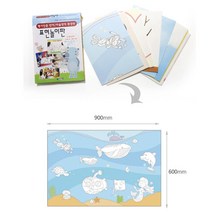 유아 언어 미술 영역 환경판 표현 놀이판 10매 1세트