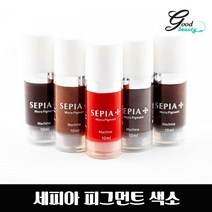 세피아색소 위생 펌핑 10ml 반영구화장 색소 자가번호, 버블검