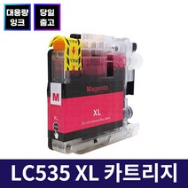 잉크맨 LC539 LC535 XL 호환 카트리지 / 브라더 프린터 호환 DCP-J100 J105 MFC-J200 재생 잉크 카트리지, LC535XL M 호환카트리지