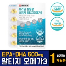 일양약품 rTG 알티지 장용성 저온초임계 오메가3 혈행개선 혈액순환제 혈관에좋은영양제 추천 60캡슐 1개