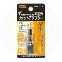 복스 소켓 아답터 DSA-12.7 1/2 MKK작/diy공구/목공구/충전드릴/공구함/콤프레샤/고압세척기/안전용품, DSA-12.7 1/2 EA DSA-12.7