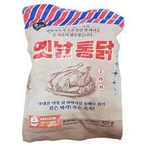 (맛나)옛날통닭(2마리) 720G/(주)사조오양, 1개