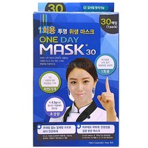 스탠바이고 국산 위생 투명마스크 식당용 음식점 요리사 조리용 주방용 급식용 배식용 업소용 위생용 입가리개 플라스틱 마스크 30매, 1개, 30개