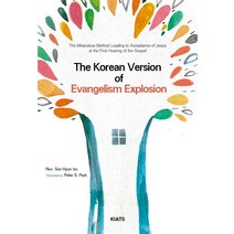 The Korean Version of Evangelism Explosion(한국판 전도폭발 영문판), KIATS(키아츠)