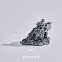 영상촬영 스튜디오 대여조경 바위 소품 촬영 장식품 실내 배경, 05 NO.03